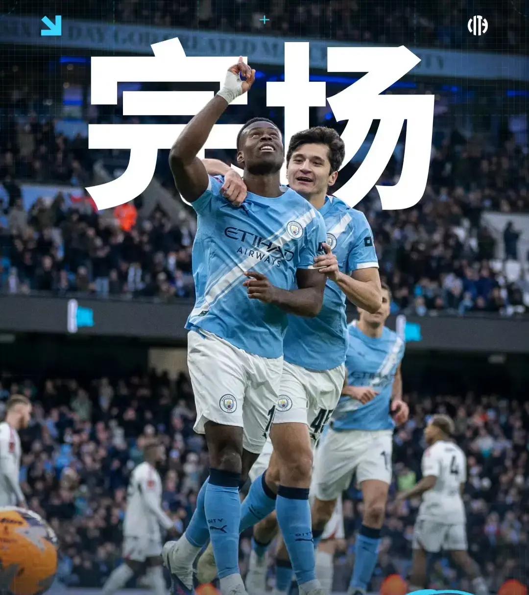 多米体育官网开户-曼城争冠