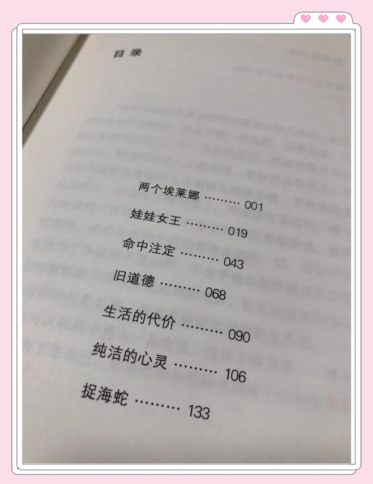 惊天逆转落后翻盘,实力超乎想象的小说